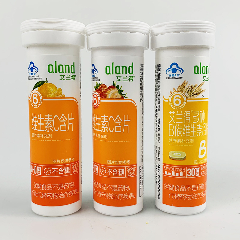 艾兰得维生素b草莓香橙口味咀嚼口含片补充维b现货批发