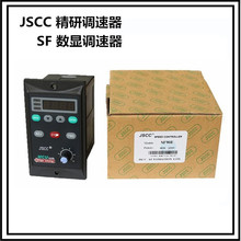 JSCC精研调速器 SF06E 精研数显调速器 原装正品 质保一年 包邮