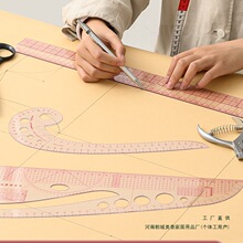 打版服装放码尺直尺设计比例制版曲线裁剪缝纫工具多功能打板套装