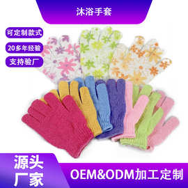 外贸热销五指搓澡沐浴手套洗澡巾加厚亲肤尼龙搓背搓泥去角质神器