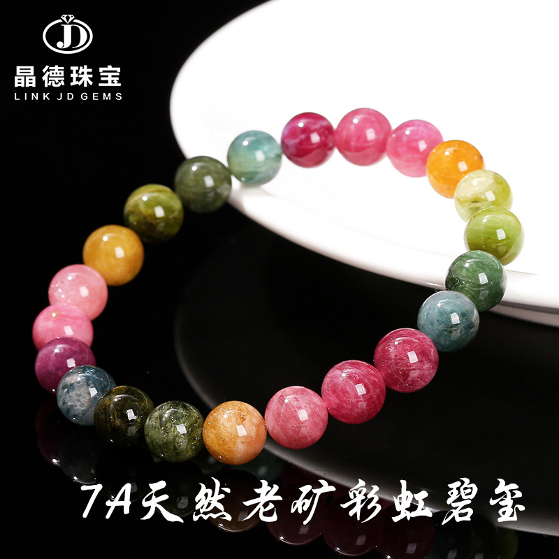 晶德珠宝 7a天然彩虹碧玺手链女款时尚水晶圆珠手串直播饰品批发