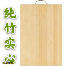菜板刀板实木防霉切菜板家用大号擀面板加厚竹子砧板双面均均均寻