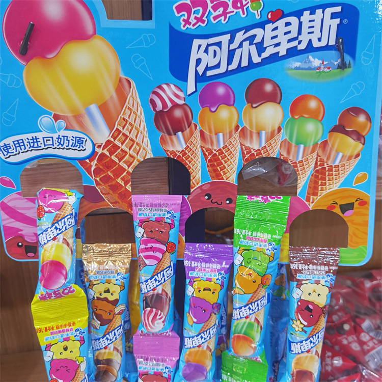 阿尔卑斯双享棒冰淇淋球形棒棒糖 多种口味混装一袋768g内含48根