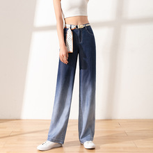 莱赛尔渐变色天丝牛仔裤女夏季薄款韩版时尚高腰显瘦直筒拖地长裤