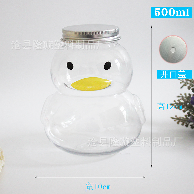 卡通小黄鸭塑料瓶水晶泥起泡胶罐 外卖打包果茶瓶 可爱糖 果密封