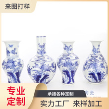 景德镇陶瓷器青花瓷花瓶家居插花装饰品新中式客厅电视柜礼品摆件