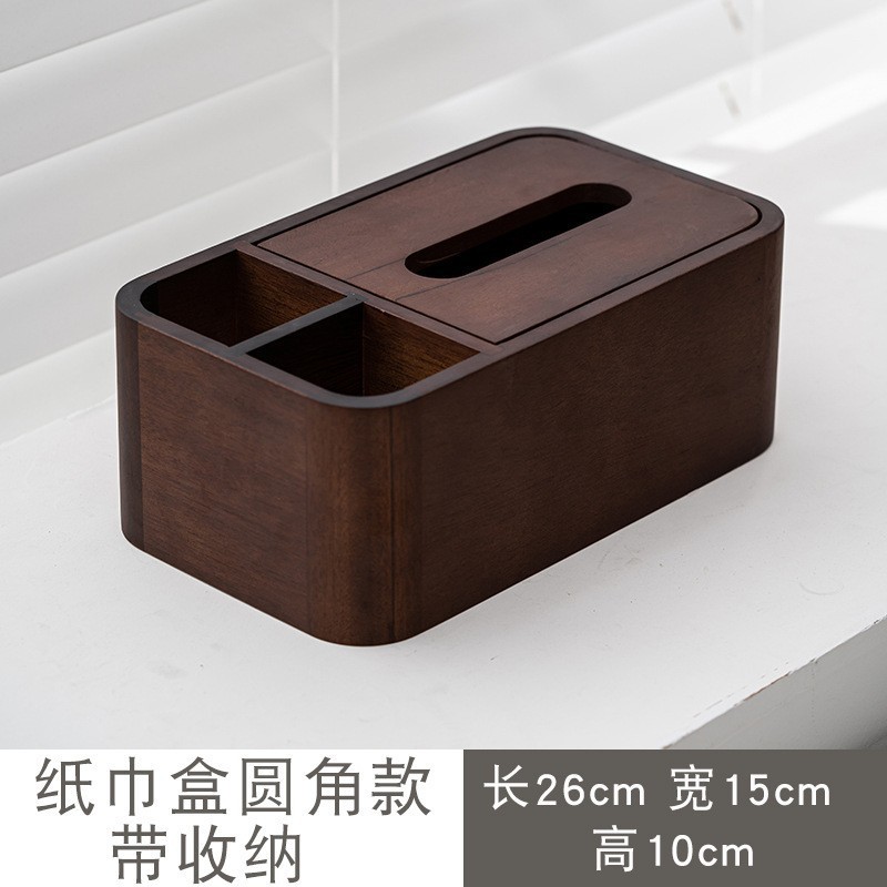 Walnut Living Room Tissue Box Remote Control Storage Box Dining Table Bedroom Light Luxury Household Napkins Paper Extraction Box