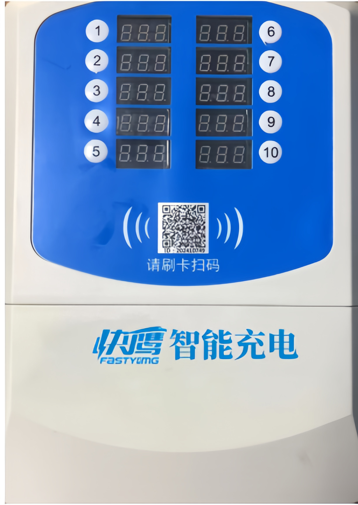 电瓶车充电桩自行车电动车扫码智能小区户外出租房充电站商用家用