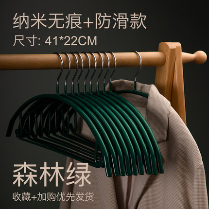 Hanger Household Hanger Clothes Chapelet Thickened Non-Slip Non-Marking Clothes Hanging Hanger Clothes Clothes Hanger Hook Drying Clothes Hanger Wholesale