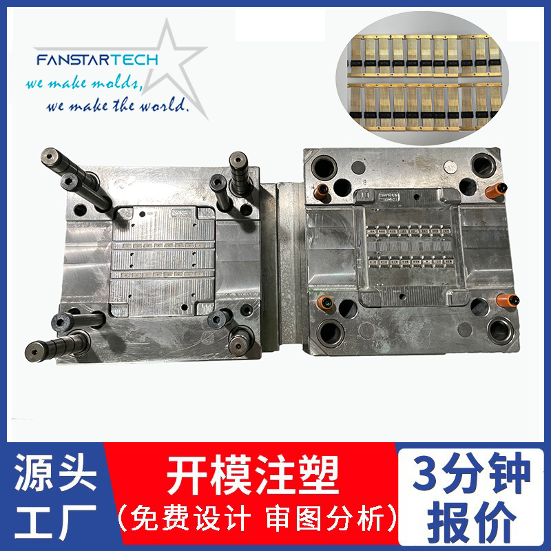 主营产品:精密塑胶模具;连接器模具;精密注塑模具;精密注塑加工;端子