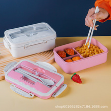 小麦秸秆便当盒分隔食品盒日式饭盒塑料保鲜盒冷冻盒防摔可印logo