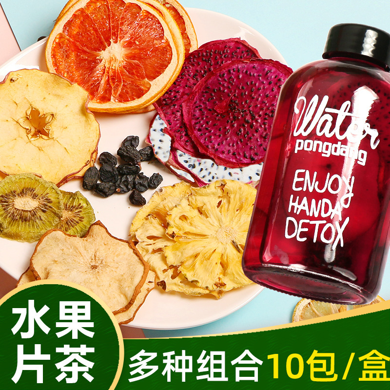 [Haoyi] Fruit Tea Wholesale Delivery Flower and Fruit Tea Lemon Slice Kumquat Passion Fruit Tea Rose Tea Chrysanthemum Tea