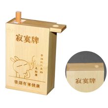 中华雪茄盒竹木制香烟盒 实木质高档细粗支寂寞小木盒