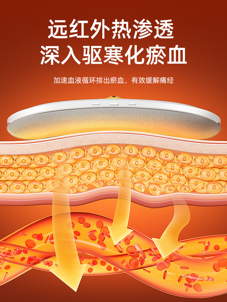 Stomach Heating Belt Care for Girls Menstrual Period Relief Massage Waist Support Stomach Heating Belt Heating and Warm-Keeping Goddess