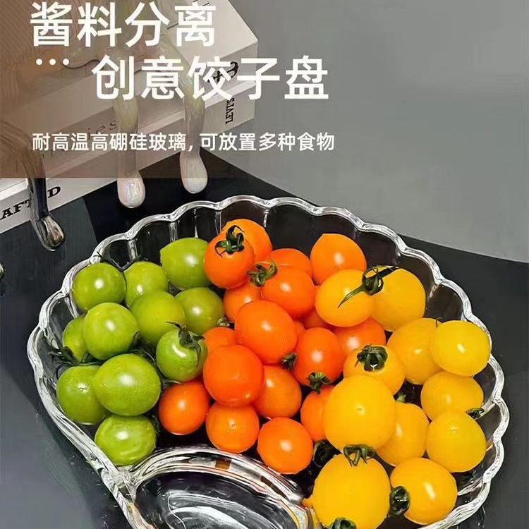 贝壳饺子盘带醋碟家用分格早餐盘创意水饺专用小吃盘高颜值寿司盘