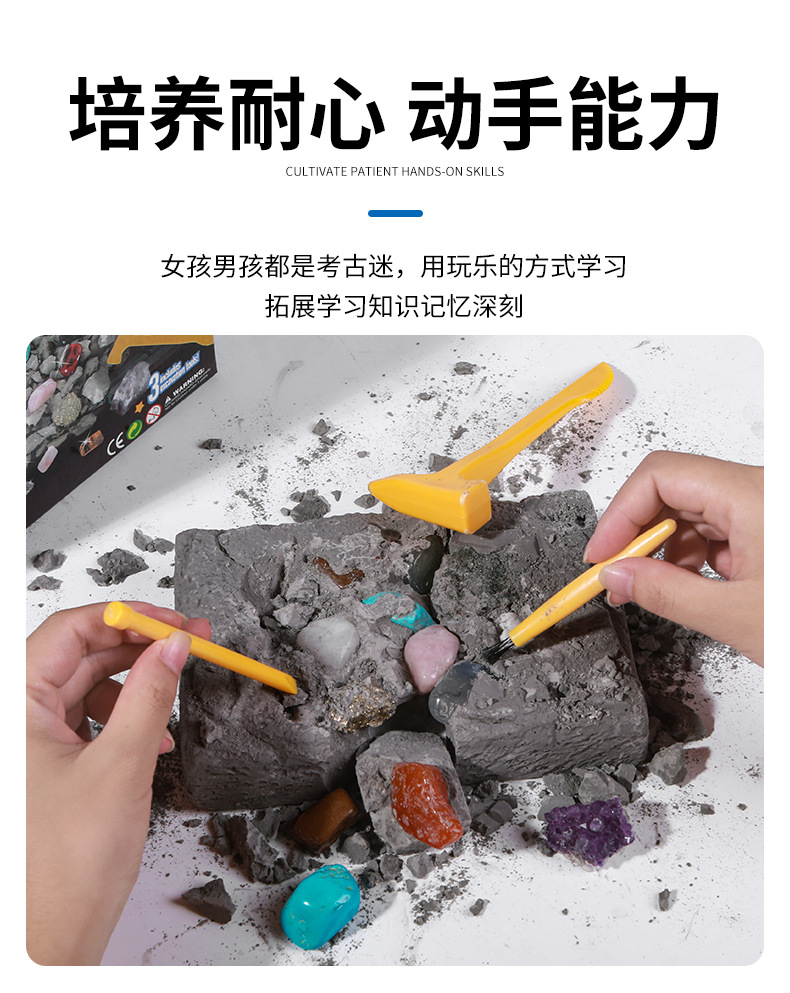 考古寶石詳情_08.jpg