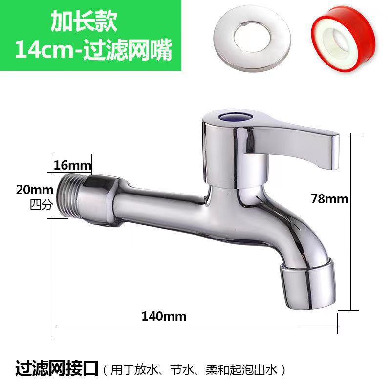 Wholesale Automatic Washing Machine Faucet Single Cold Zinc Alloy Household Mop Pool One-Switch Two-Way Lengthened Tap Water Tap