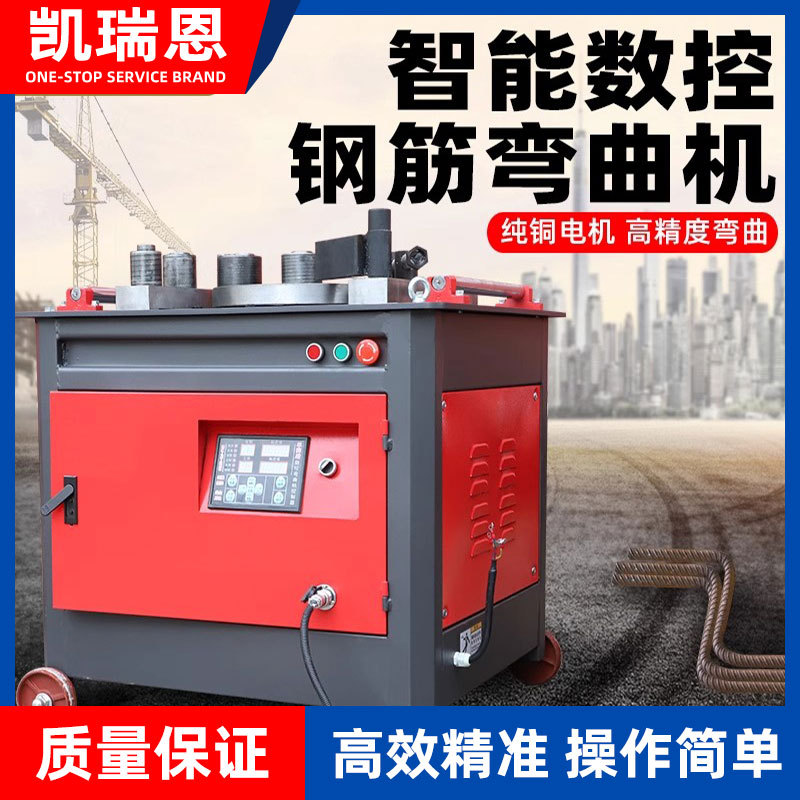 GW40型钢筋弯曲机圆钢螺纹钢弯箍机折弯机弯铁机数控弯弧机握弯机