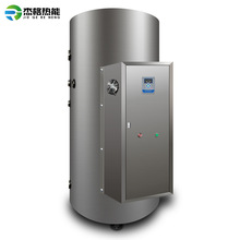 商用立式电热水器380v大容量储水400升速热中央供水常压电热水炉