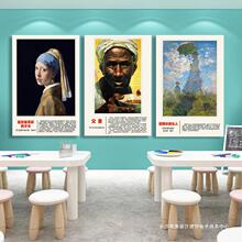 世界名画美术培训机构画室壁画布置毕加索拉斐尔莫奈油画装饰画