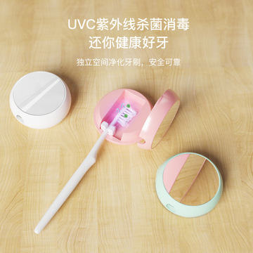 亚马逊新款 牙刷消毒盒 牙刷盒消毒器 牙刷收纳盒 紫外线消毒迷你