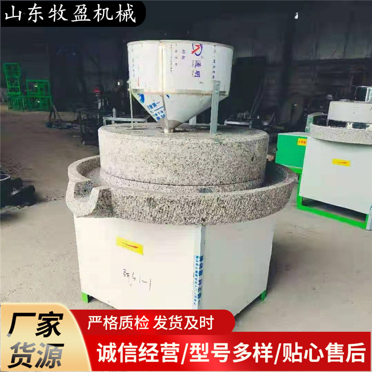 80型电动石磨面粉机小麦玉米脱皮磨面机黄豆磨浆油坊磨芝麻酱机