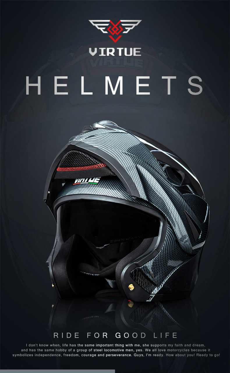 跨境virtue电动车机车蓝牙头盔男揭面盔双镜片全盔跑盔碳纤维花纹