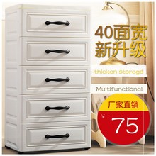 plastic cabinet storage chest of drawers dressers wardrobe