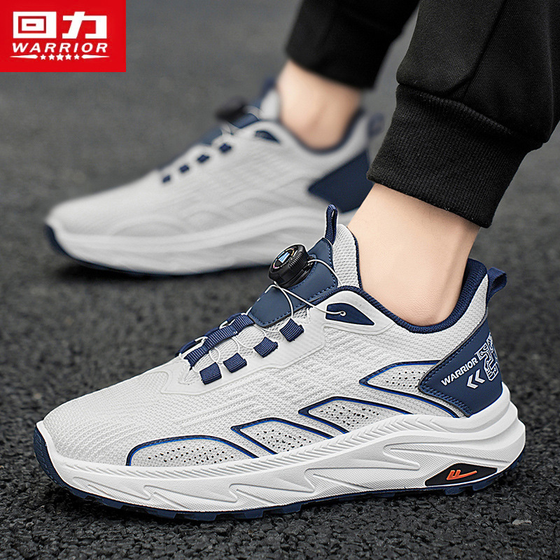 回力男鞋运动鞋男款夏季飞织网面透气休闲软底旋转纽扣跑步小白鞋