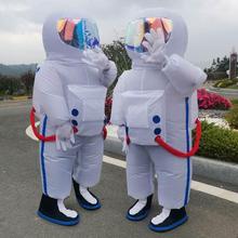 人偶充气宇航员服装卡通宇航服太空服小学生表演运动会儿童