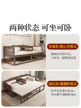 新中式罗汉床可推拉实木沙发床卧榻睡榻罗汉塌禅意茶室茶桌椅组合