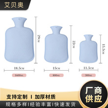 厂家批发 橡胶热水袋 纯色注水耐热热水袋 量大优惠
