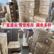 免漆板封边条自粘pvc热熔木工包边封口条家具橱柜衣柜家具封边皮