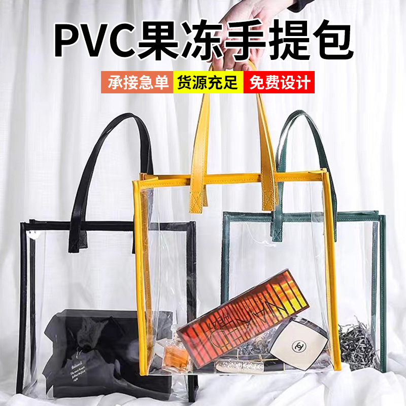 INS Transparent Plastic Tote Bag PVC Jelly Handbag Custom Pu Internet-Famous Gift Gift Bag Wash Bag