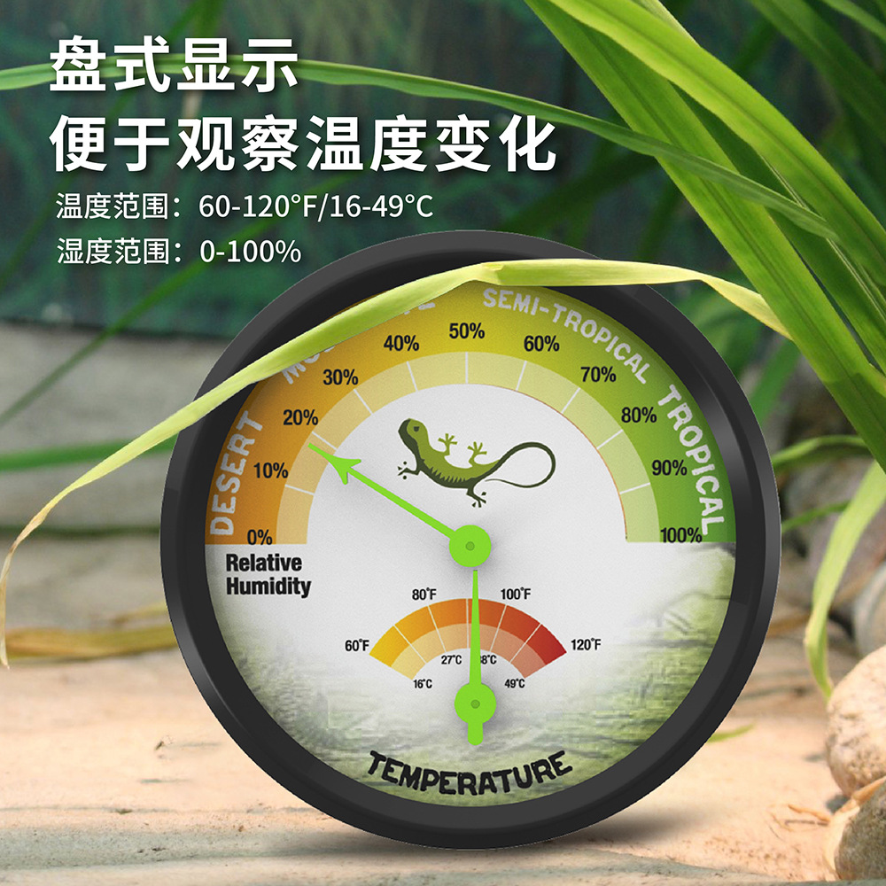 High-Precision Pointer Crawler Pet Environmental Hygrothermogroph Mechanical Temperature Sensing without Battery Temperature and Humidity Dual-Use