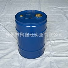 20l闭口蓝桶25l化工桶30l铁皮桶烤漆桶柴油桶厂家现货颜色可选