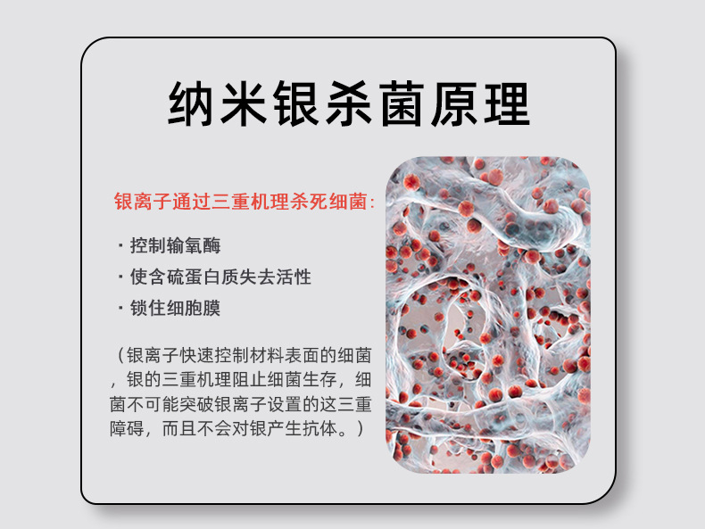 厂家现货纳米银抗菌剂 抗菌原液硅胶医疗用银离子抑菌抗菌溶液