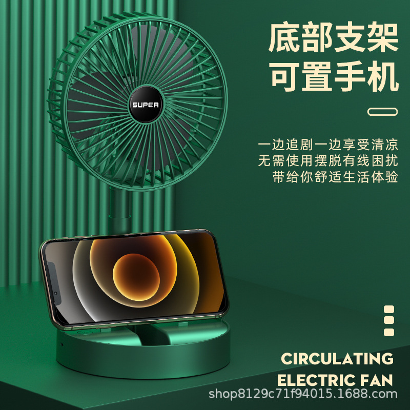 cross-border folding electric fan telescopic camping fan belt usb charging portable office desktop fan gift