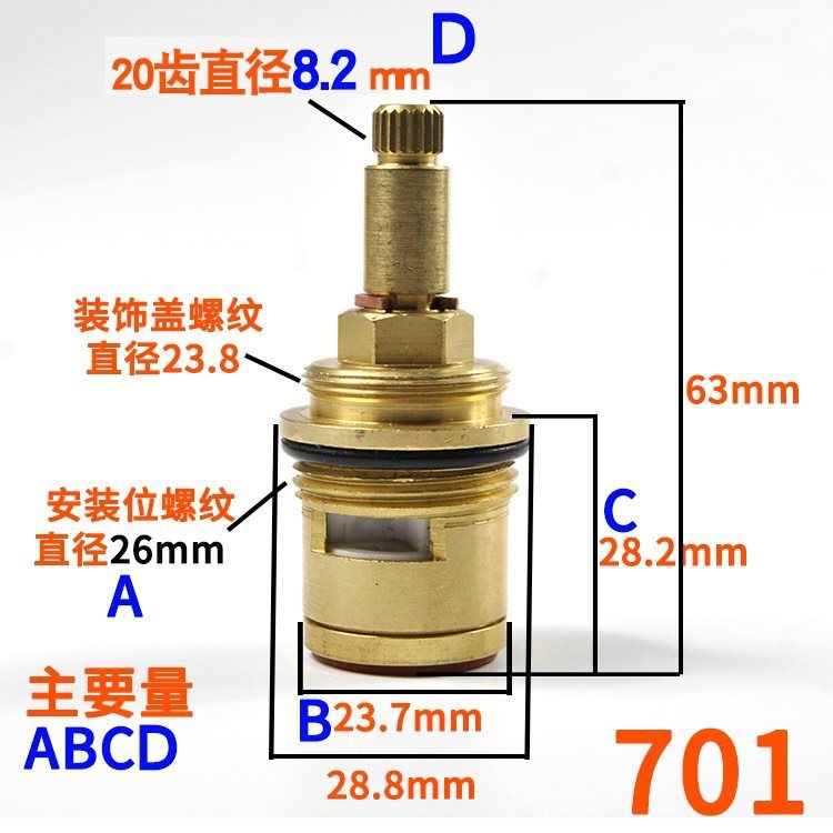 全铜暗阀阀芯配件开关陶瓷芯铜快开阀芯太阳能老式4分ppr阀芯暗阀