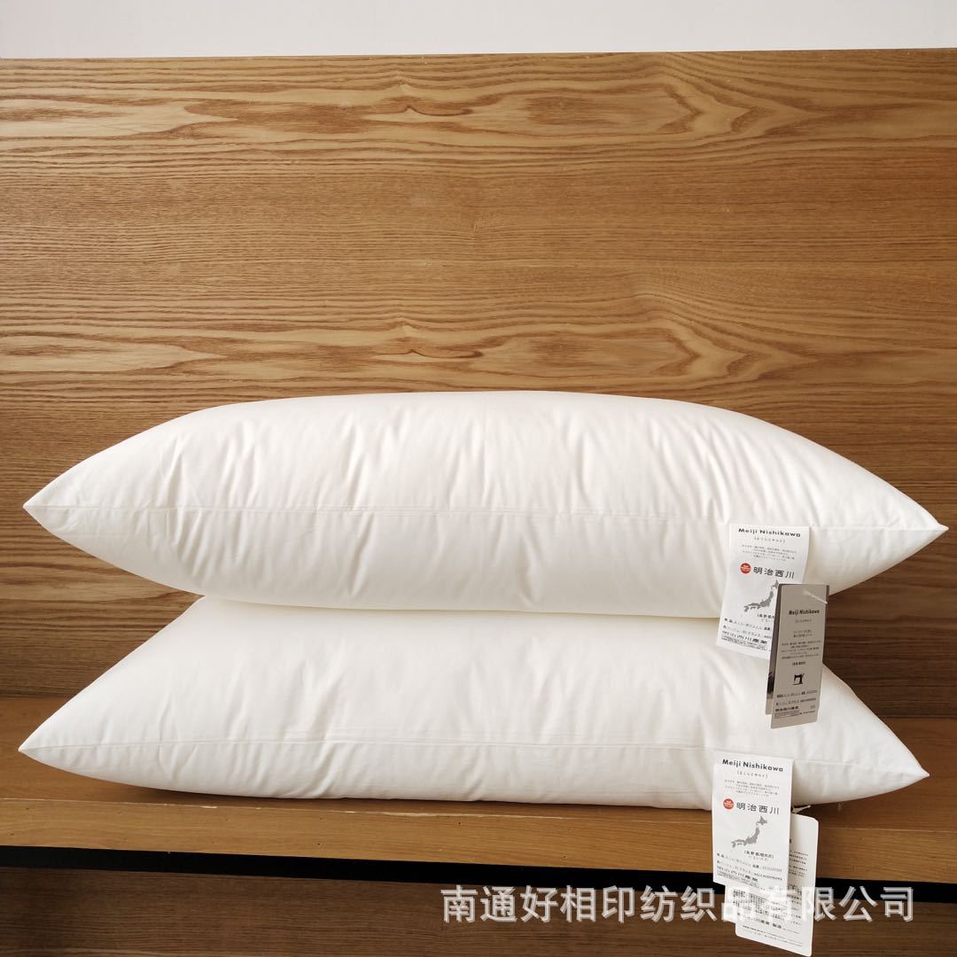 出口日本明治西川枕头软枕芯家用全棉枕头芯护颈椎五星级酒店专用