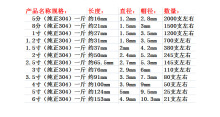 KBQ1批发304不锈钢圆钉子洋钉铁钉元钉圆钉5分81寸钉2寸25寸3寸