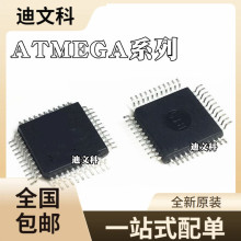 ATMEGA32A-AU ATMEGA32U4-AU原装ATMEGA162-16AU ATMEGA162V-8AU