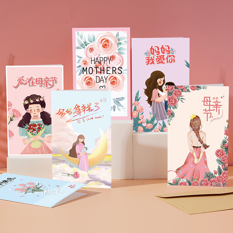 6份装送信封母亲节创意贺卡感恩祝福语送妈妈留言手写打印小卡片