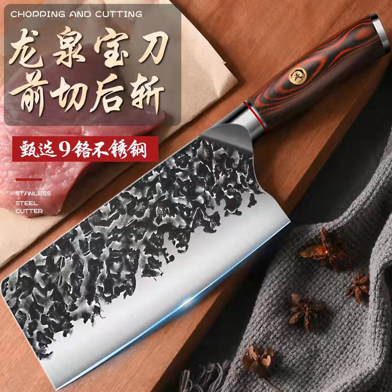 日本9cr18mov菜刀家用切肉刀具厨房厨师专用手工锻打切菜刀切片刀