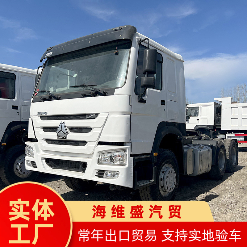 常年出口豪沃半挂拖车头 后八轮重型卡车 375马力码头运输车头-阿里巴