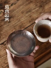 手工锤目纹紫铜杯垫日式复古防烫茶托隔热垫杯托茶垫功夫茶道配件