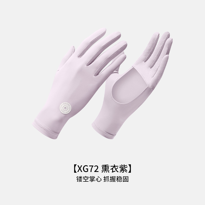 Summer Sun Protection Gloves Women's Outdoor Cycling Sweat-Absorbent Quick-Drying Ice Silk Gloves Hollow Palm Non-Slip Breathable Xg72