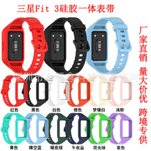 电子智能手表表带GalaxyFit3纯色硅胶手表带Fit 3一体手环腕带