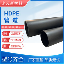 HDPE高密度聚乙烯管道虹吸排水管材虹吸S12.5管材全新料厂家批发