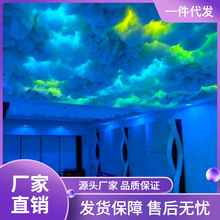 灯光秀酒吧雷云灯棉花创意云朵剧本氛围雷电氛围灯房顶屋顶